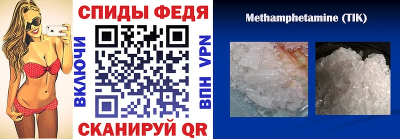 АМФЕТАМИН Premium Углегорск