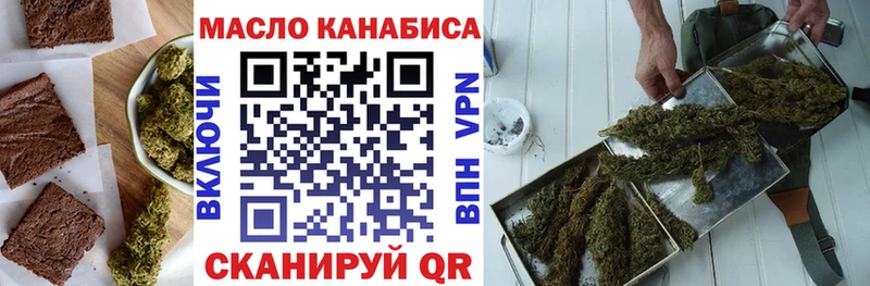 Печенье с ТГК конопля  Углегорск 
