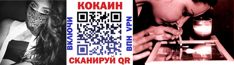 Cocaine VHQ  сайты даркнета состав  Углегорск 