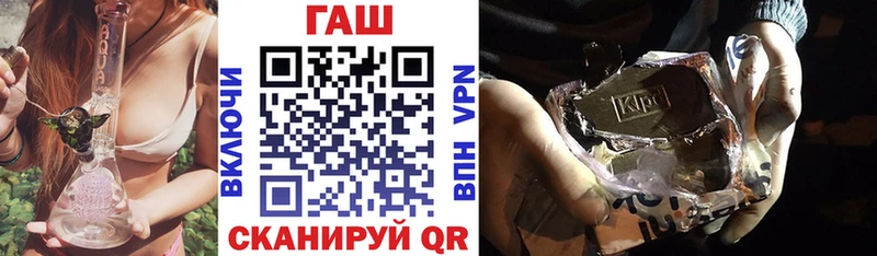 Гашиш Premium  Углегорск 
