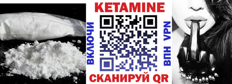 дарнет шоп  Углегорск  Кетамин ketamine 