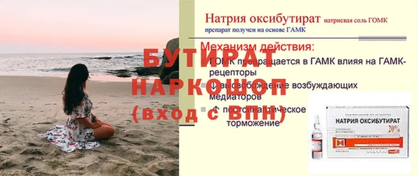герыч Аркадак