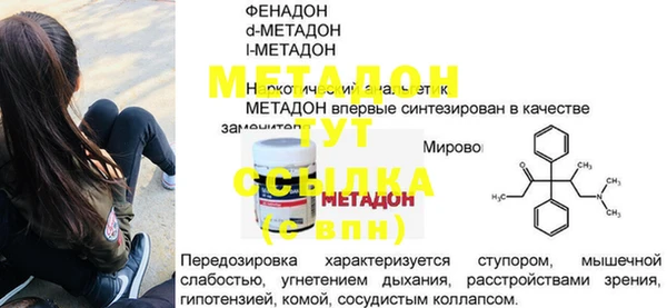 метадон Остров