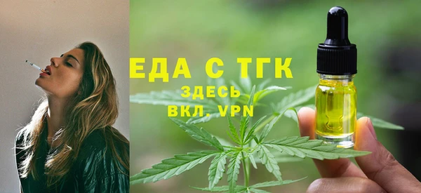 наркотики Армянск