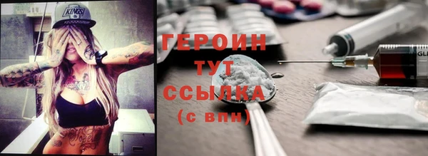герыч Аркадак