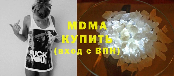 наркотики Армянск