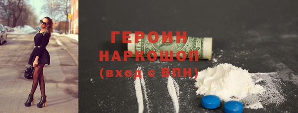 герыч Аркадак