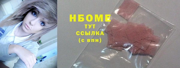 марихуана Арсеньев