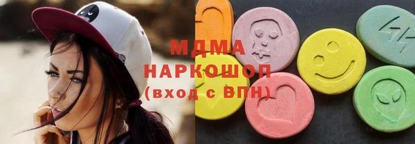наркотики Армянск