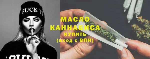 наркотики Армянск