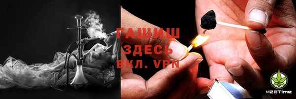 марихуана Арсеньев