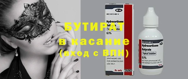 наркотики Армянск