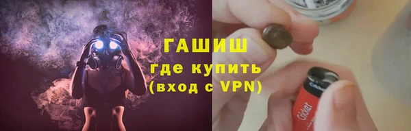 марихуана Арсеньев