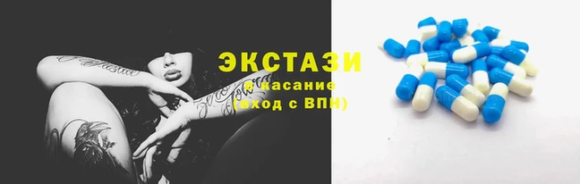 наркотики Армянск