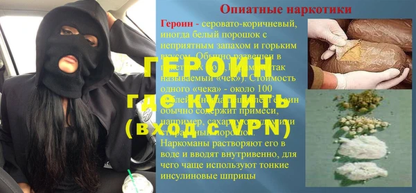 марихуана Арсеньев