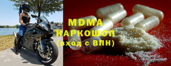 марихуана Арсеньев