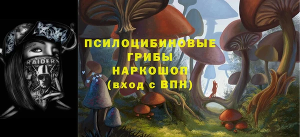 наркотики Армянск