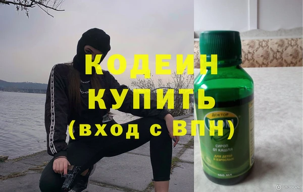 марихуана Арсеньев