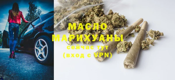 PSILOCYBIN Осинники