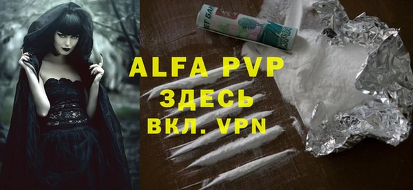 марихуана Арсеньев