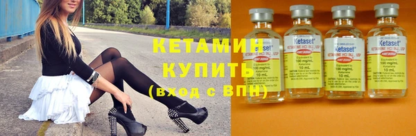 наркотики Армянск