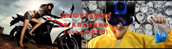 наркотики Армянск