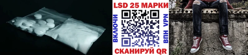 Лсд 25 экстази кислота  Углегорск 