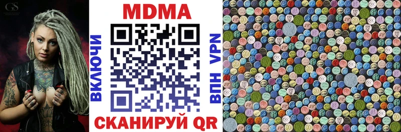 МДМА VHQ  omg рабочий сайт  Углегорск 