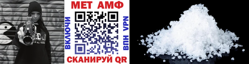 МЕТАМФЕТАМИН витя Углегорск