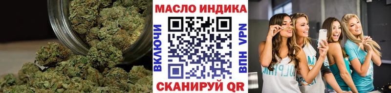 кракен как зайти  хочу наркоту  Углегорск  ТГК вейп 