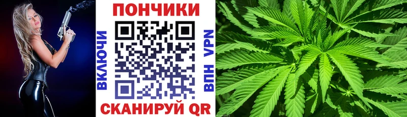 Марихуана Ganja Углегорск